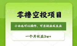 ��18223�ڣ���ߣ��Ͷ��Ŀ�������淨��ÿ������ʱ�䣬һ����3w��