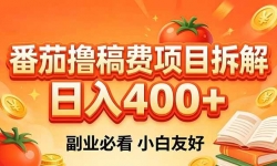 ��18255�ڣ�����ߣ�����Ŀ��⣬����400+��2026������Ŀ����ҵ�ؿ���0 �ż���׬��С�׸�ҵ��ѡ��