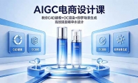 ��18332�ڣ�AIGC ������ƿ� ���� C4D ��ģ + OC ��Ⱦ + ���γ������� ��Ч�㶨����ˮ���