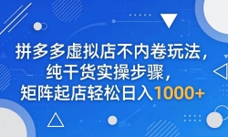 ��18152�ڣ�ƴ�������겻�ھ��淨�����ɻ�ʵ�ٲ��裬��������������� 1000+