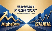 ��18371�ڣ��������£��Ƹ���ϴ�������ѡ����Ŭ������AlphaBeta���ڿ���ӣ�һ�Ľ�͸