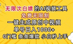 15231ڣǿAIߣƣһԭƵ1000+С&#8230;