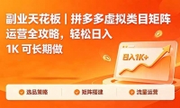 ��18442�ڣ���ҵ�컨���ƴ���������Ŀ������Ӫȫ���ԣ��������� 1K �ɳ�����