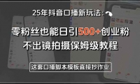15384ڣ25궶ڲ淨˿Ҳ500+ҵۣ㱣ķ̳&#8230;