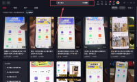 ��18316�ڣ�õ���¡������һ������ai���ߣ���ý��ر���60������ܵĽ̳�