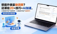 ��18408�ڣ�����������ȱ���죿��θ� 20 + ���� + AI ���٣��İ����пͻ����򵥣���ԭ��˫����Ļ��