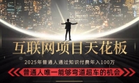 15361ڣ2025Ŀ컨塱²ˣ 10W+ ͨ&#8230;