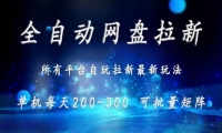 15878ڣȫԶ 300+ 