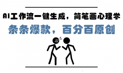 14869ڣAIһɣʻѧٷְԭС5&#8230;