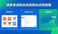 ��18361�ڣ����ۿɸ��Ƶ�ƴ��������淨��������Ӫ�������ȶ����� 1000+