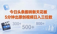 ��18362�ڣ�����ͷ����ש���컨�� ���踴��ճ��5���ӳ�ԭ����Ƶ ����ƽ̨������λ��