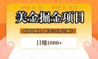 ��18329�ڣ�ȫ���׷���������������׬��Ŀ��һ��1000+