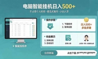 ��18554�ڣ�AIȫ�Զ��һ���Ŀ�����Զ��������У��ȶ�����500+�����ż�����