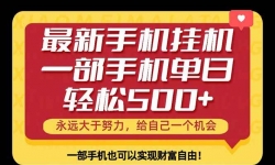 ��18256�ڣ�26�������ֻ���ҵ��Ŀ����������500+��ÿ��ʮ�����Ӿ͹���