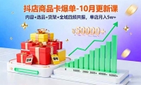 16318ڣƷ-10¿Σ+ѡƷ++ȫƵ񣬵5w+