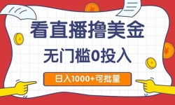 14865ڣֱߣ2.0ż0Ͷ룬տɴ1000+