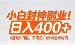 ��18061�ڣ�С�׷���ҵ��0����0�ż����°໨10���ӿ���ʱ�䣬����400+,�򵥴ֱ���