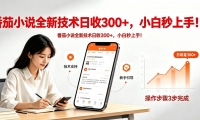 ��18392�ڣ�����С˵ȫ�¼���ȫ���淨����������300+
