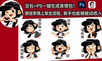��18402�ڣ�����+PSһ�����ɱ������΢�ű����ϼ�ȫ���̣�����Ҳ������������