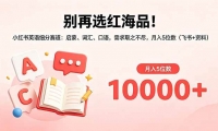 ��18410�ڣ�����ѡ�캣Ʒ��С����Ӣ��ϸ�����������ɡ��ʻ㡢�������ȡ֮����������5λ��������+���ϣ�