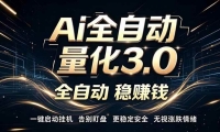 ��18445�ڣ�EA�ƽ�������ȫ������ֵ�أ�24Сʱ��ͣ�ɣ�С�����ɲ���������1000+