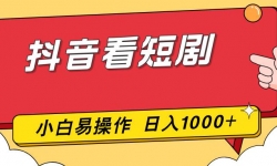 ��17264�ڣ��������̾磬һ���ֻ�����Ͷ�룬С���������֣����ײ�����һ��1000+