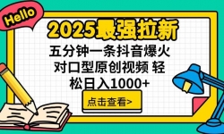 15736ڣ2025ǿ£û5Ӷ5һԭԿƵ&#8230;