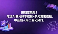 ��18539�ڣ��̾�����ѣ���͸AI��Ƭ�����߼�+��Ԫ����;�����������ֹ�ҵ�����