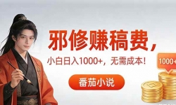 ��17170�ڣ���С˵׬���а���淨����ɱ�������1000+�������򵥣�