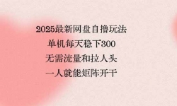 15831ڣ2025ߣ淨ÿ3ţͷһ˾&#8230;