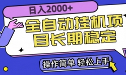 15461ڣȫԶһĿ2000+ȶ