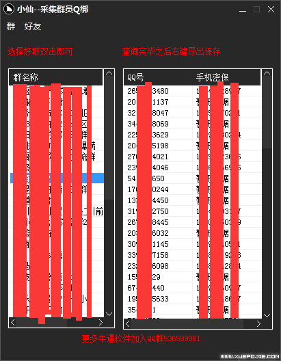 09112005ikqsl1rrhp2.png