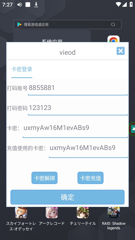 图片[5]-最新海外浏览视频掘金挂机撸美金项目，单窗口日收益30+ 【挂机脚本+使用教程】-独家科技资源网
