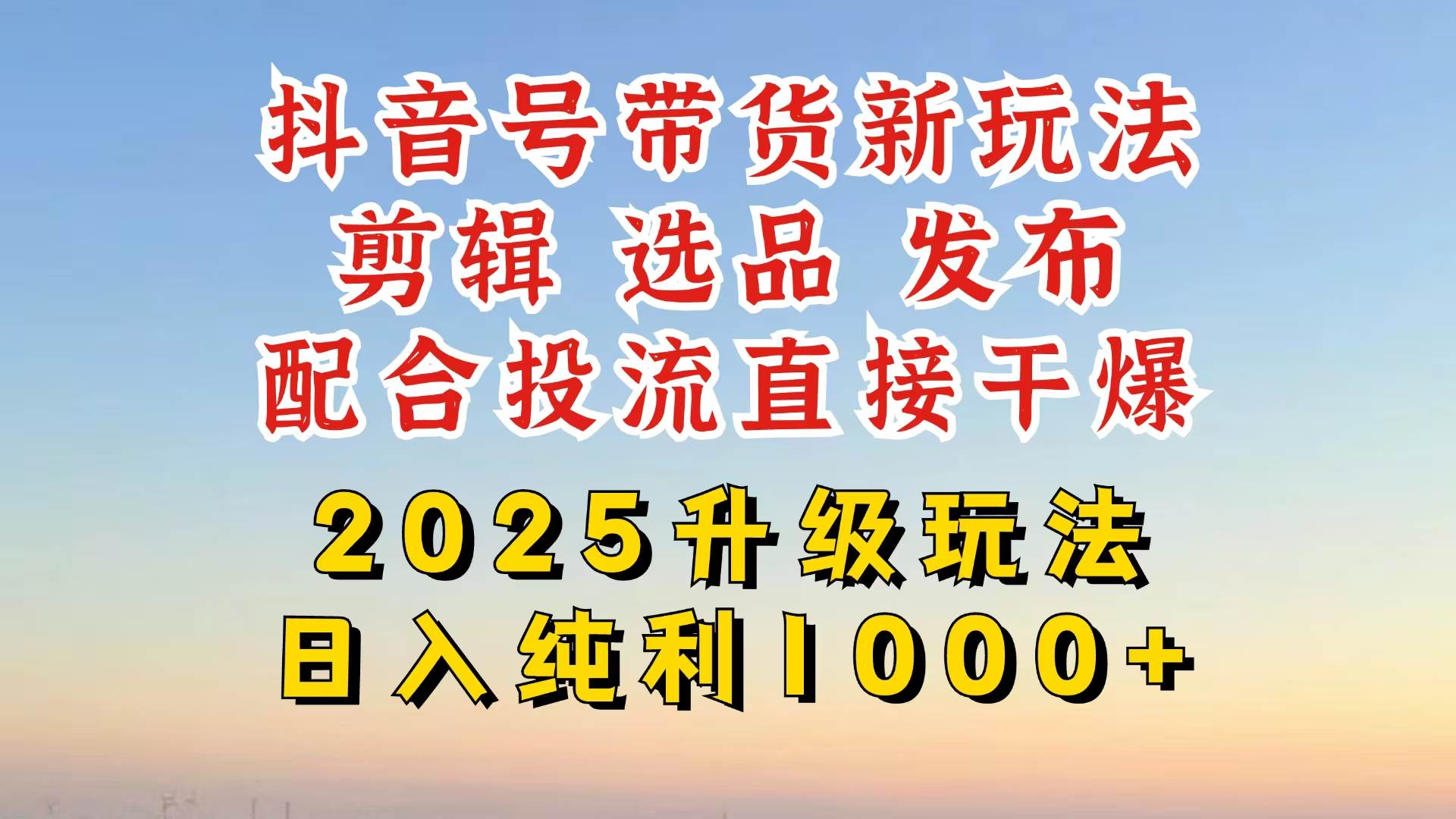 20250319050455-67da50777c0f5.jpg