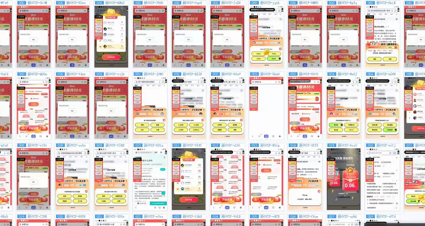 图片[2]-答题自动搬砖，单设备500+，今年最牛逼项目上线！！！-独家科技资源网