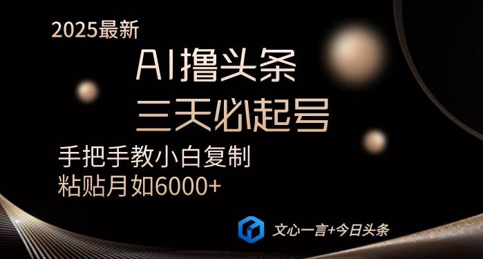 20250321071452-67dd11ecb2192.jpg