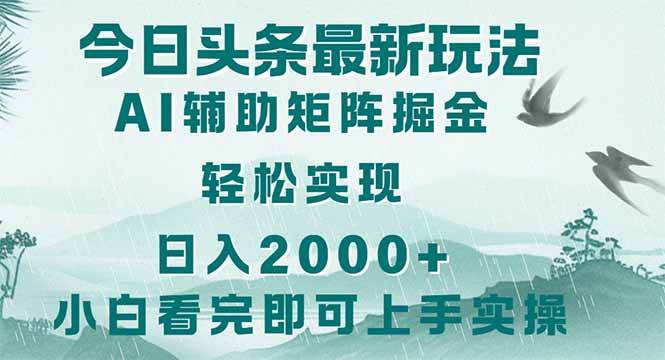 20250405111614-67f110fecbd8a.jpg