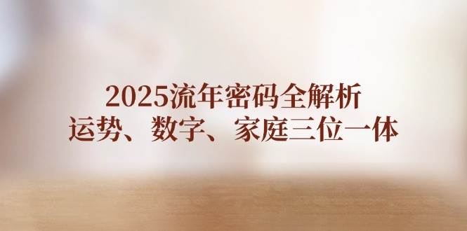 20250421020628-6805a82430afa.jpg