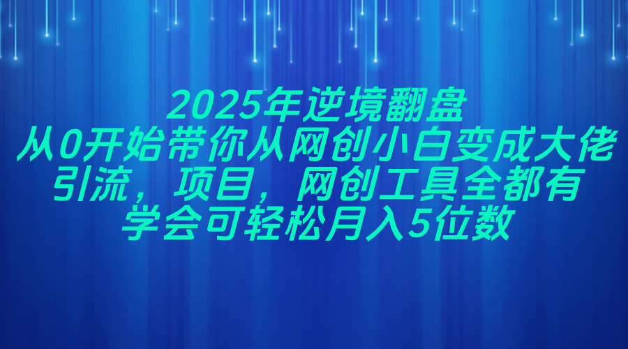 20250421024559-6805b167f07f8.jpg