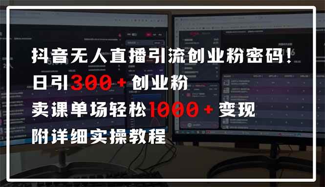 20250427120817-680e1e312fcfb.jpg