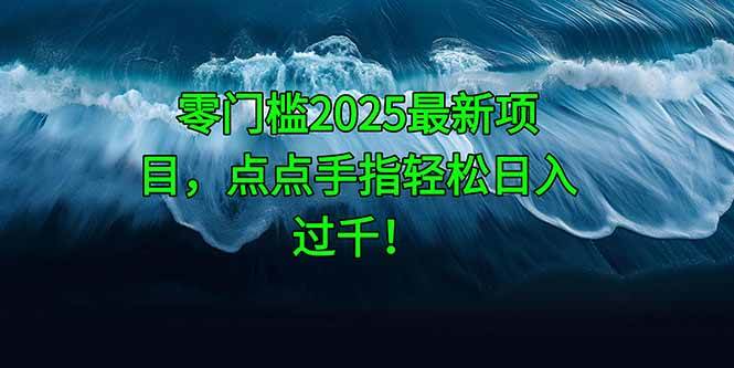 20250512091752-6821bcc0ad6b4.jpg