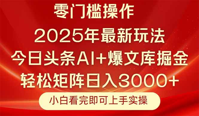 20250524082456-683182585aabe.jpg