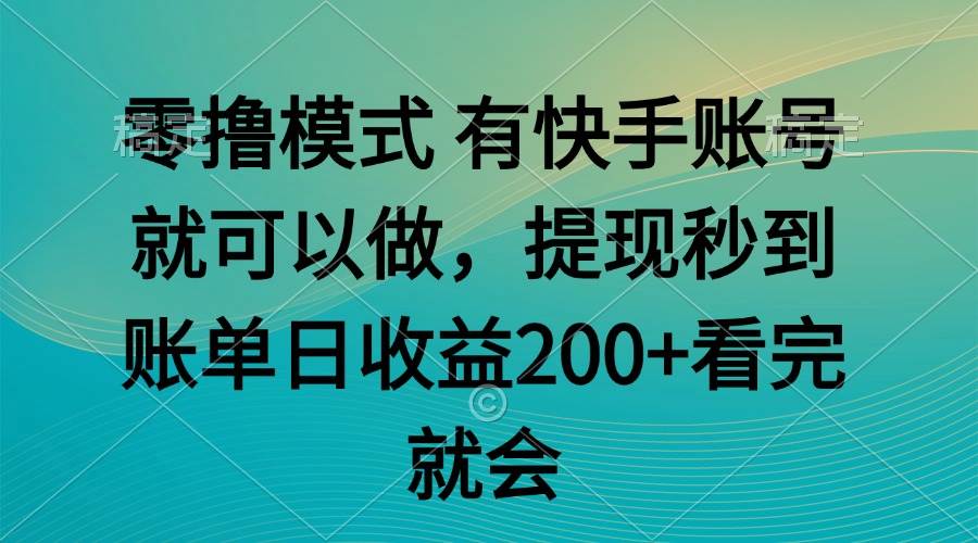 20250605031429-68410b95d2703.jpg