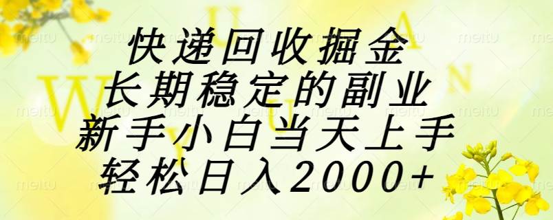 20250612041455-684a543fec4ff.jpg