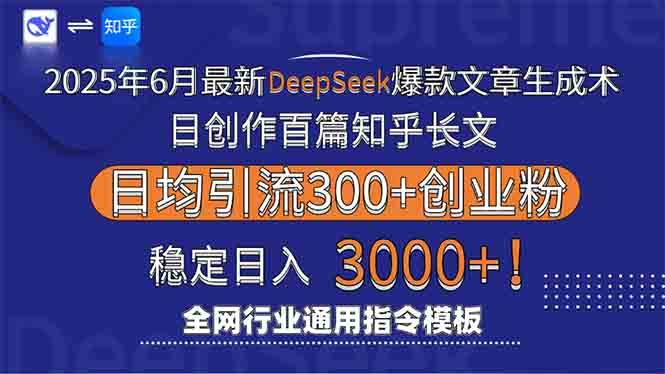 20250617114108-68515454947cb.jpg