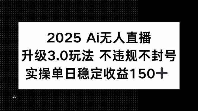 20250624050127-685a312784102.jpg