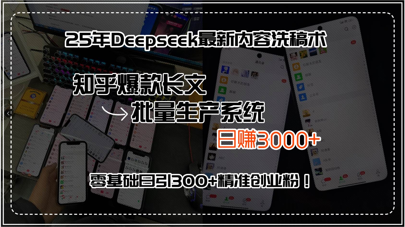20250727073147-6885d5e339b52.jpg