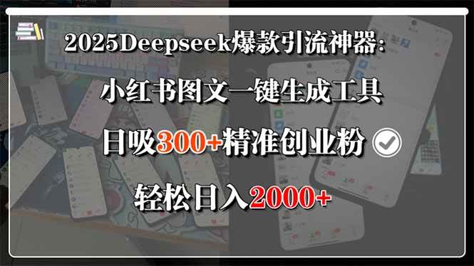 20250729082221-688884bdd145e.jpg
