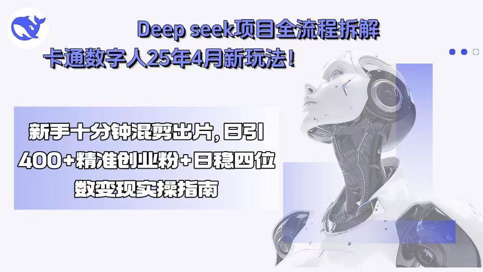 20250815112135-689f183f566d6.jpg