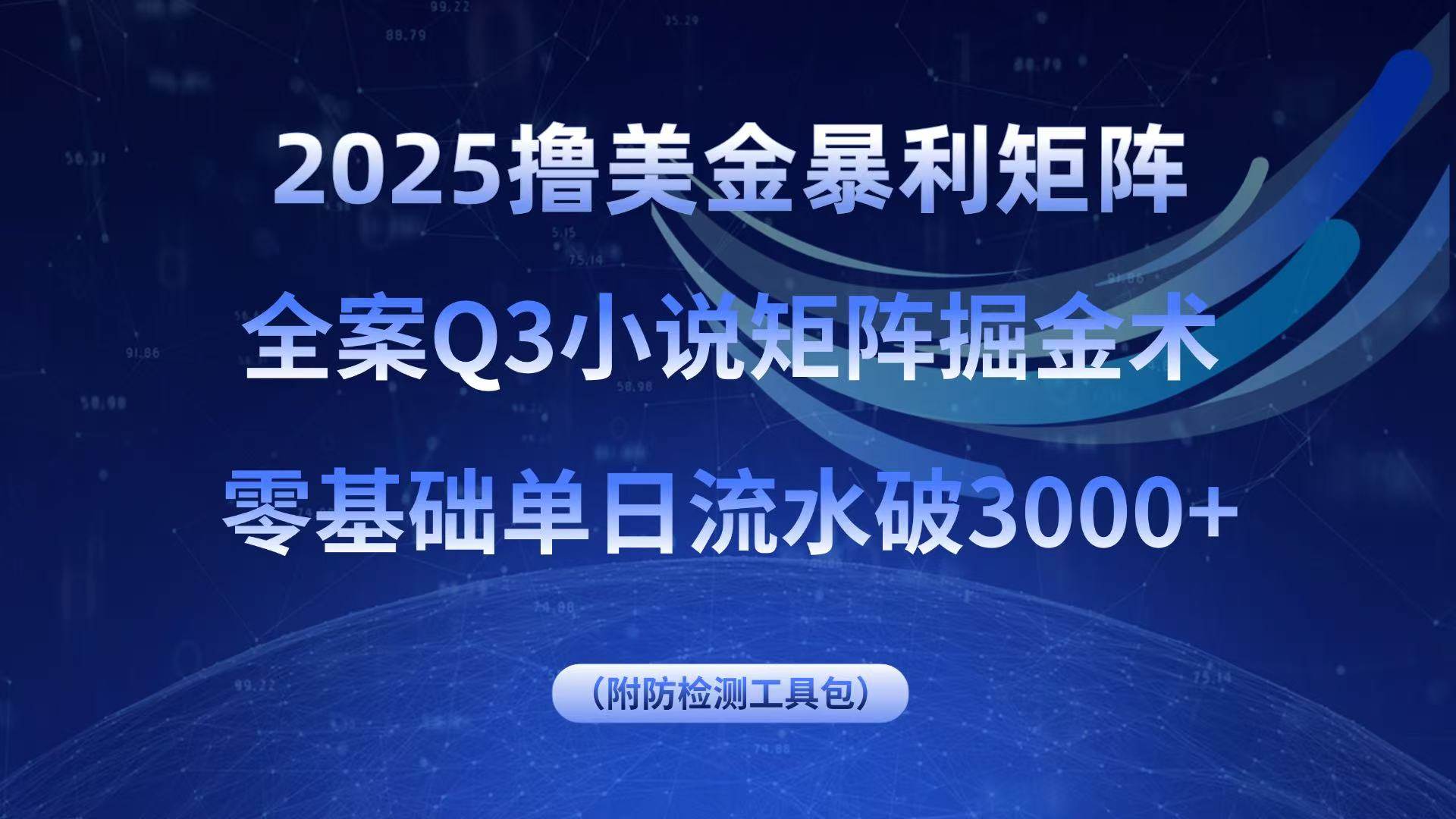20250903144206-68b853beb43b8.jpg